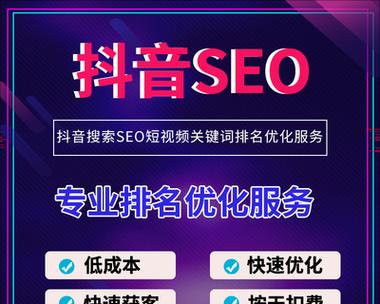 抖音屏蔽关键词的正确操作是什么？