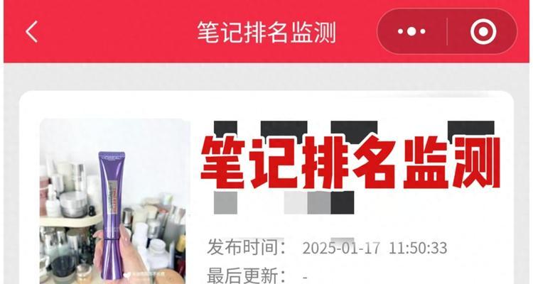 如何在小红书增加关键词？小红书关键词增加的方法是什么？
