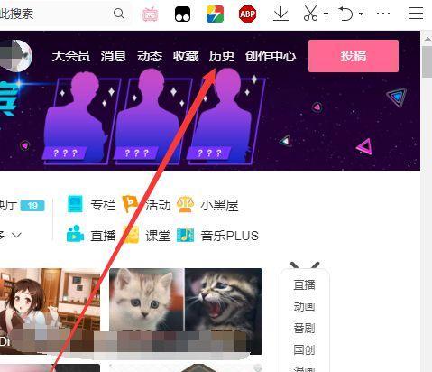 B站如何设置关键词搜索排序？