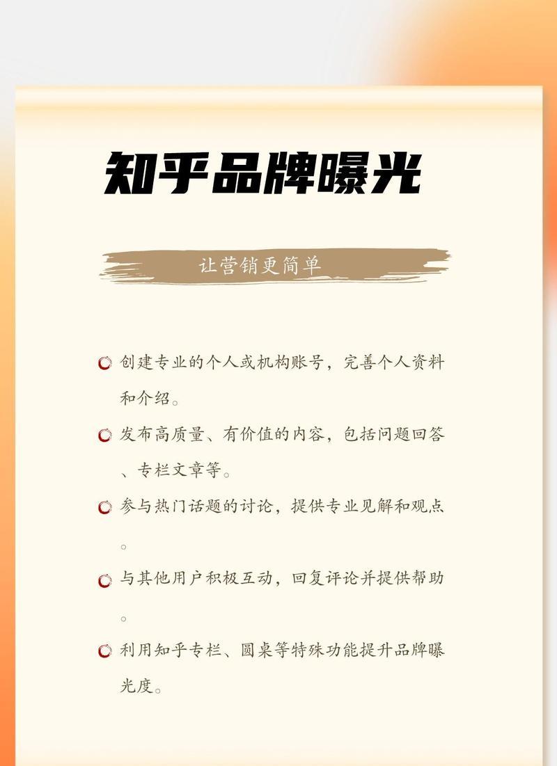 如何在抖音中禁用特定关键词的评论？