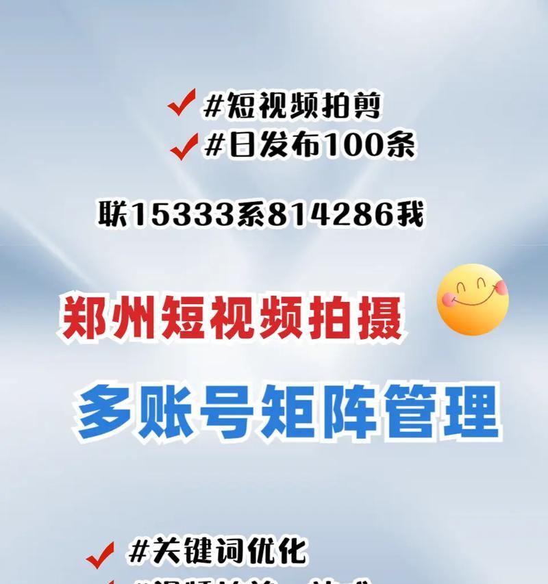 如何在抖音中禁用特定关键词的评论？