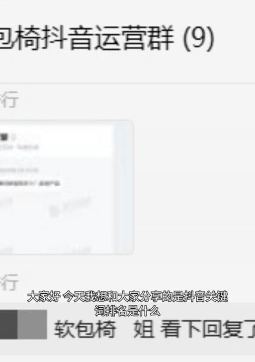 如何在抖音中禁用特定关键词的评论？