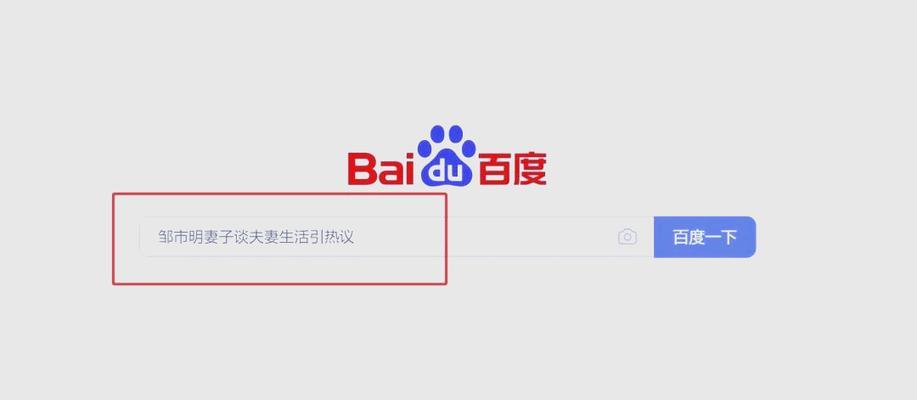B站屏蔽关键词的方法有哪些？