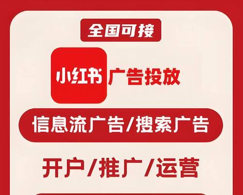 小红书上搜索关键词有哪些技巧？