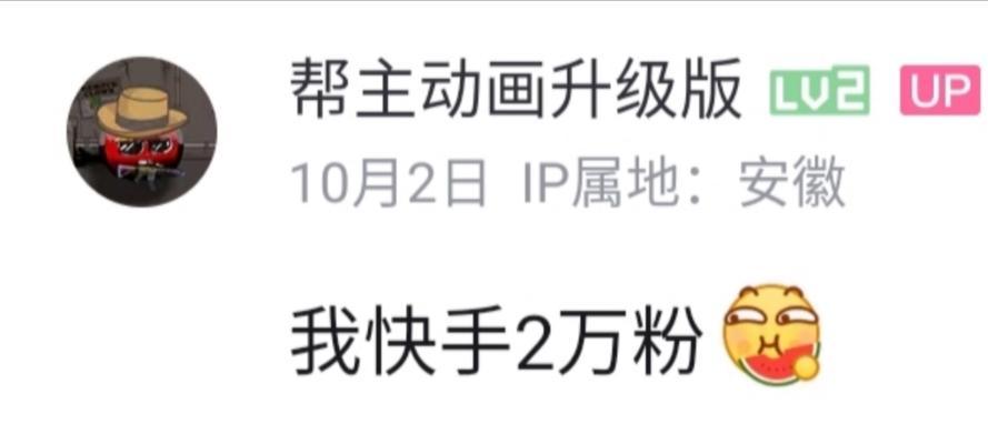 快手慢脚关键词搜索技巧是什么？