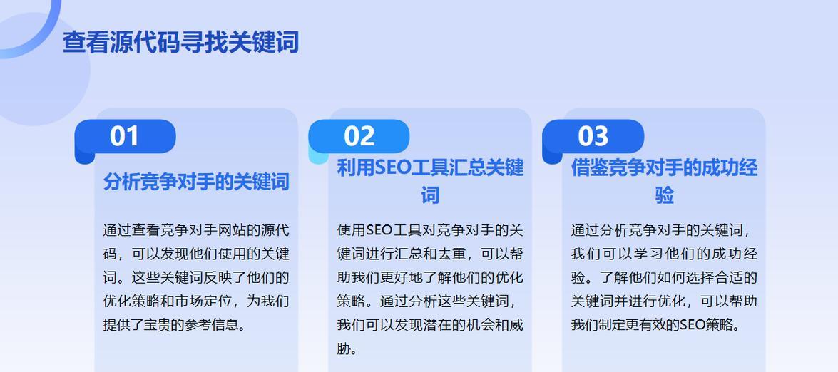小红书搜索排名关键词怎样才能靠前？有哪些技巧？