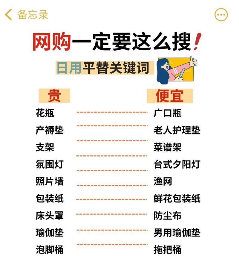 抖音如何拉黑特定关键词？操作流程是什么？