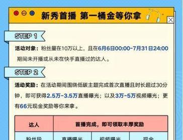 快手关键词怎么做？创建有效关键词的步骤和建议是什么？