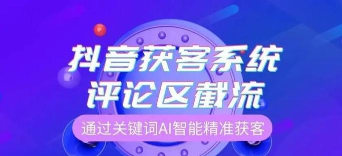 抖音关闭关键词设置的具体操作是什么？