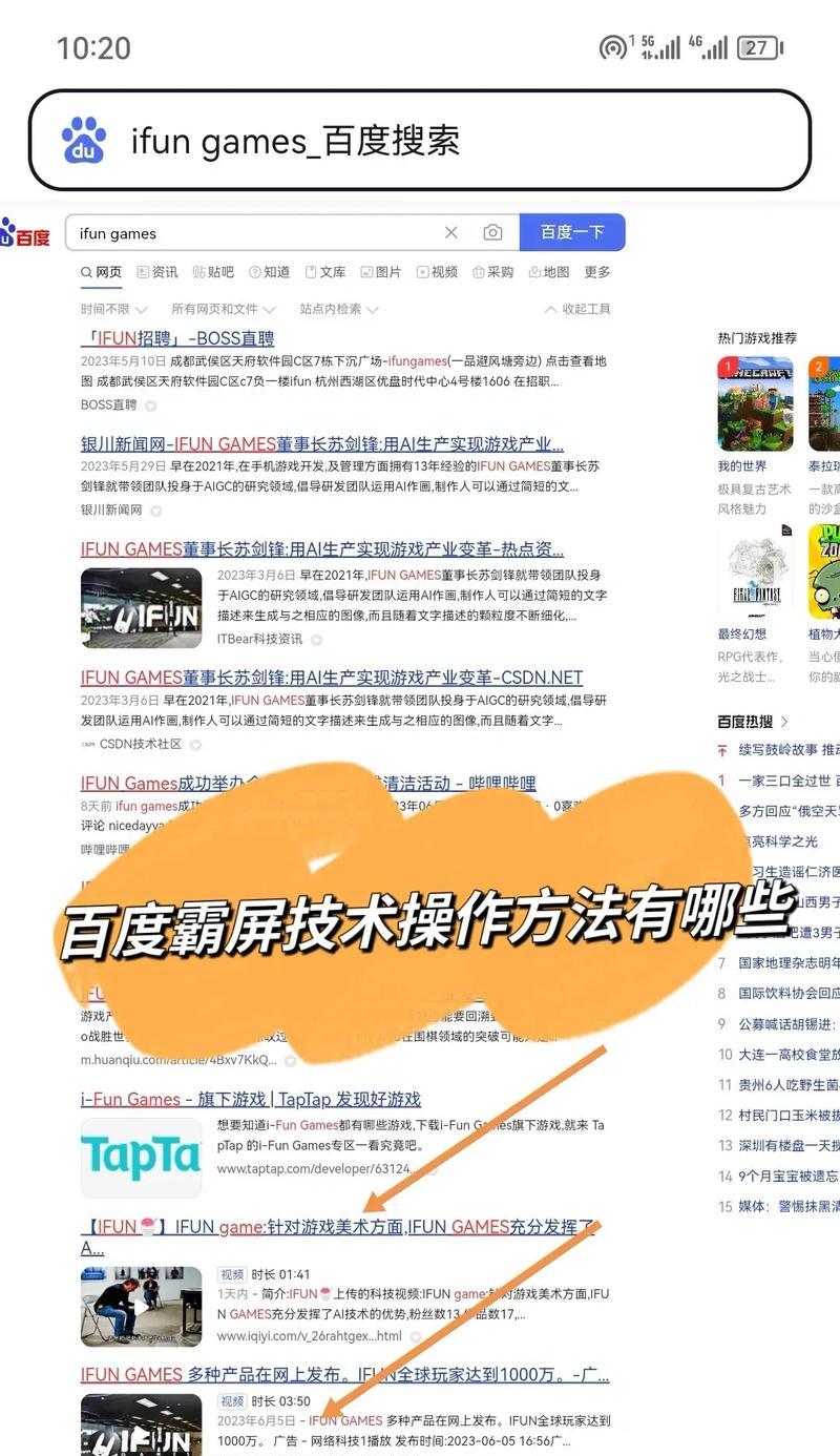 抖音关闭关键词设置的具体操作是什么？
