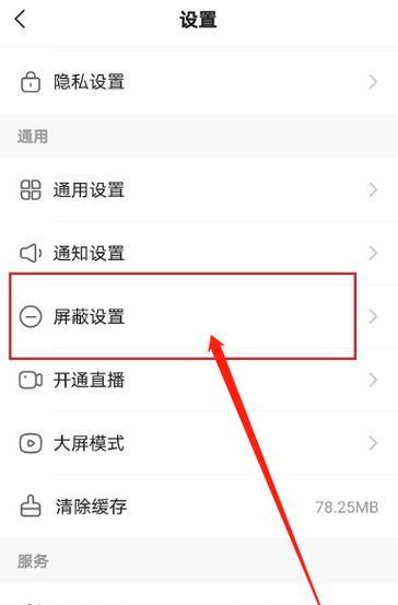 快手关键词如何查询？如何快速找到热门关键词？