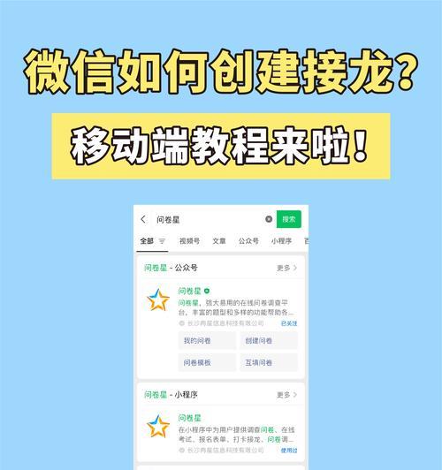 小红书关键词修改步骤是什么？如何提高搜索排名？