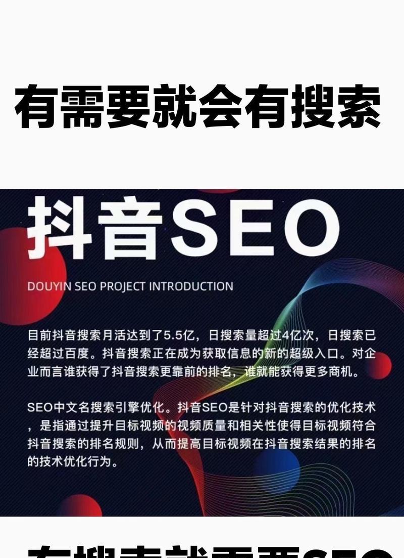 抖音故事关键词搜索不到的原因是什么？
