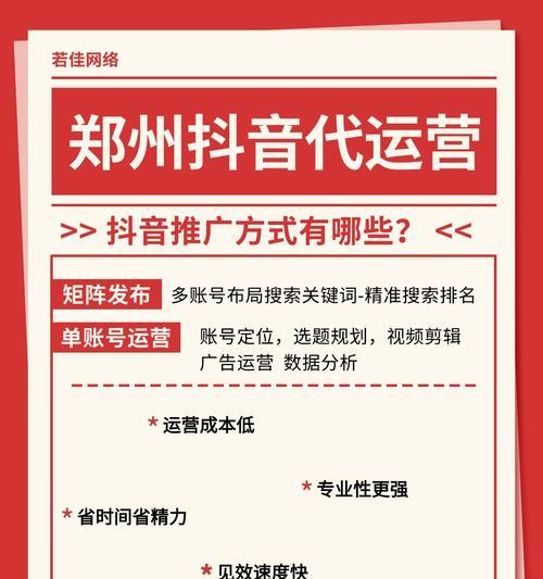 抖音故事关键词搜索不到的原因是什么？