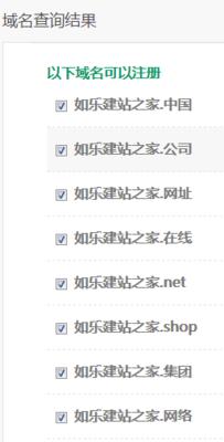 关键词堆砌在线网站是如何操作的？