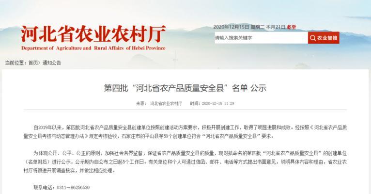 海兴网站关键词选择的技巧是什么？