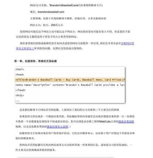谷歌优化账户如何关闭？遇到问题怎么办？