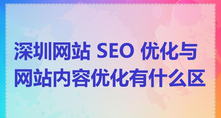 为什么网站要优化关键词？关键词优化的必要性是什么？