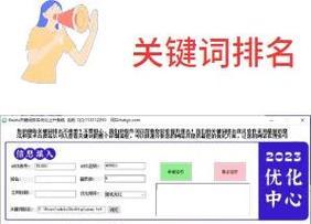 泉州搜索引擎关键词排名怎么做？泉州网站如何提升关键词排名？