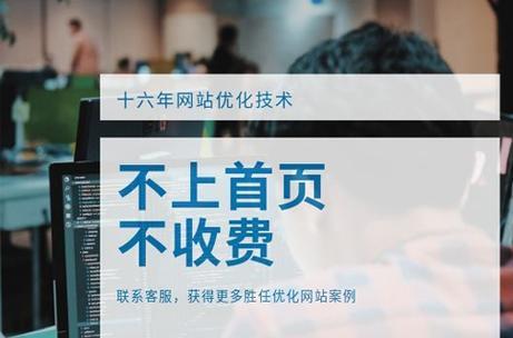 进行网站优化需要多长时间？