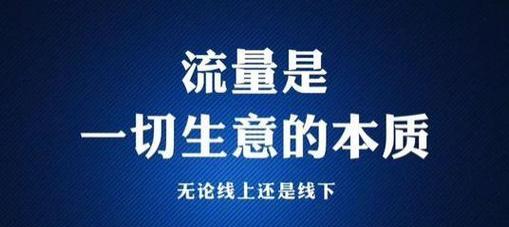 网站如何做关键词引流？关键词引流的有效方法是什么？