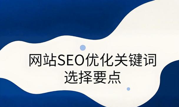 有什么找关键词的网站？提升关键词研究效率的工具！