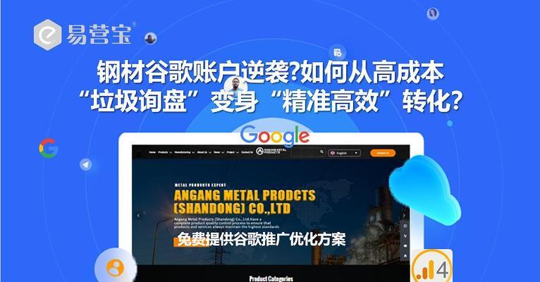 提供谷歌优化服务的公司质量如何？