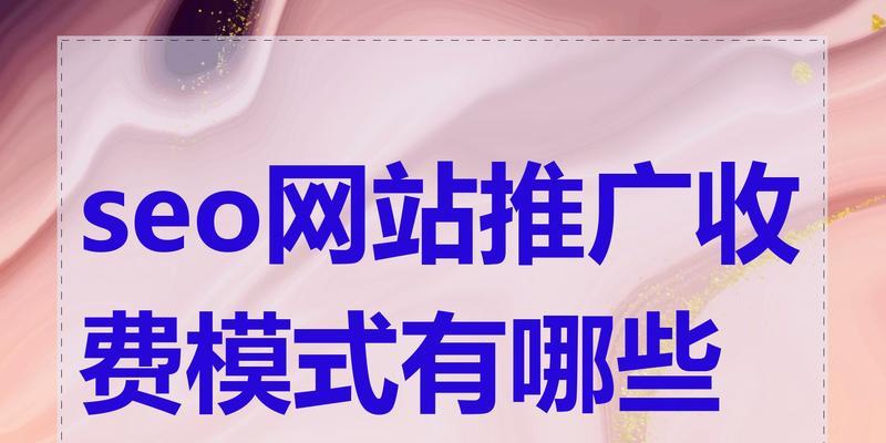 西安企业网站优化方法有哪些？如何在西安地区进行有效的网站SEO？
