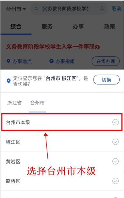 台州地区谷歌优化如何进行？有哪些策略？