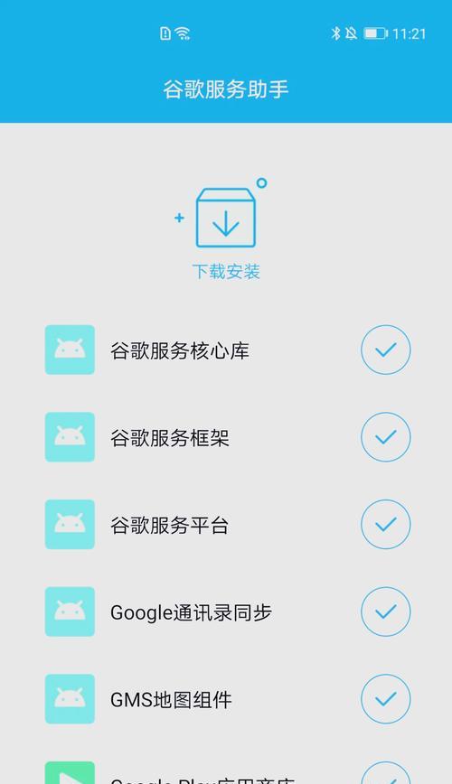 谷歌优化需要注意什么？常见错误和解决方案有哪些？