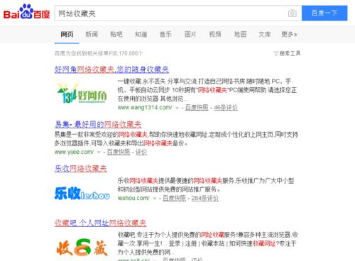 网站优化需要多久？具体时间表是什么？