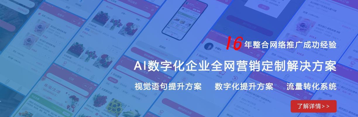 网站建设优化平台怎么做？构建高效SEO平台指南！