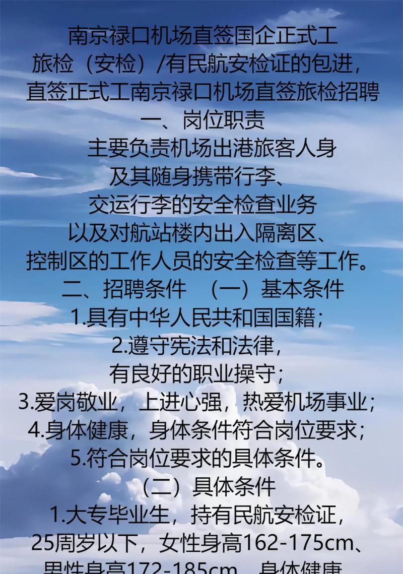HR招聘网站关键词设置有哪些要点？