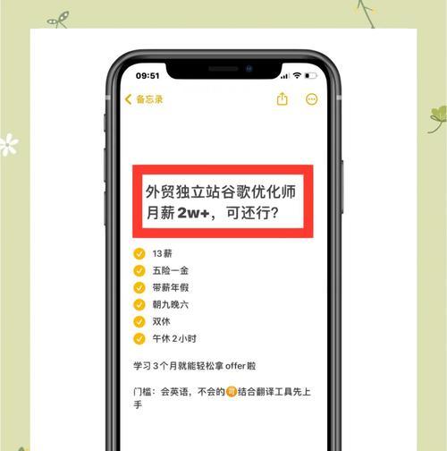 谷歌广告优化师简历应如何编写？