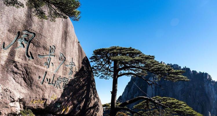 黄山搜索引擎关键词排名怎么做？黄山本地网站SEO优化策略是什么？