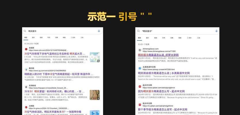 网站关键词后台设置的正确方法是什么？
