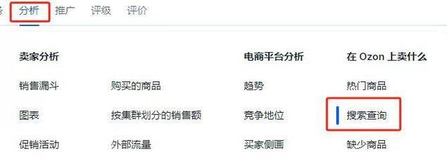 网站关键词后台设置的正确方法是什么？