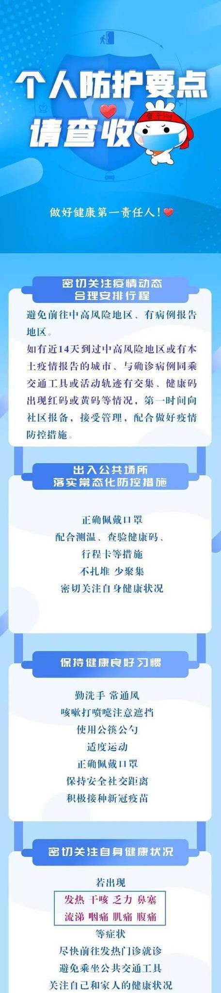 德阳用户如何查看网站关键词？