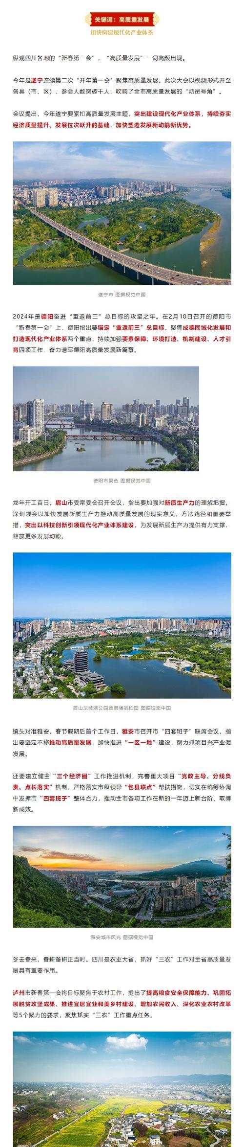 德阳用户如何查看网站关键词？