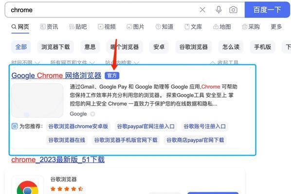 谷歌浏览器怎么设置优化？浏览器性能提升的方法是什么？