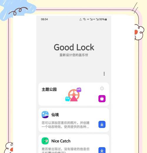 谷歌浏览器怎么设置优化？浏览器性能提升的方法是什么？