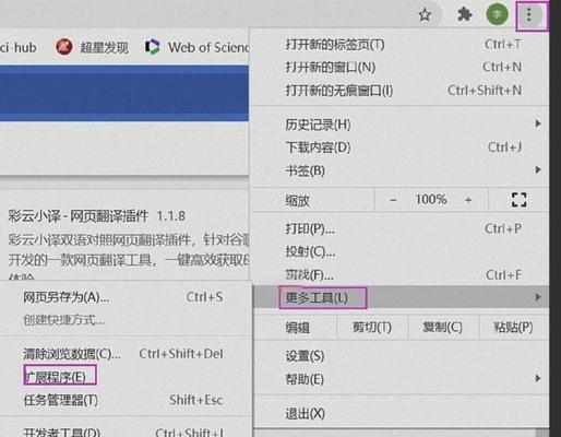 谷歌浏览器怎么设置优化？浏览器性能提升的方法是什么？