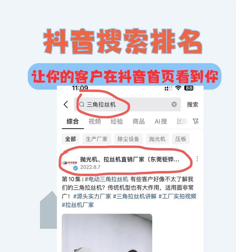 湘潭搜索引擎关键词排名怎么做？湘潭网站如何提升关键词排名？