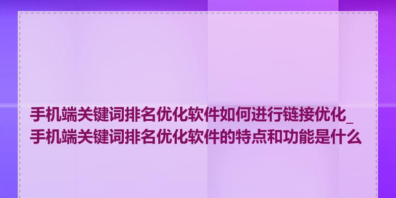 湘潭搜索引擎关键词排名怎么做？湘潭网站如何提升关键词排名？