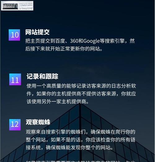 如何查看别人网站关键词？分析竞争对手关键词的技巧有哪些？