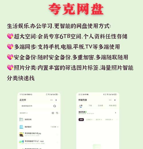 夸克搜索引擎中哪些关键词最有效？