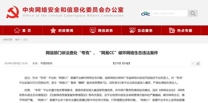 夸克搜索引擎中哪些关键词最有效？