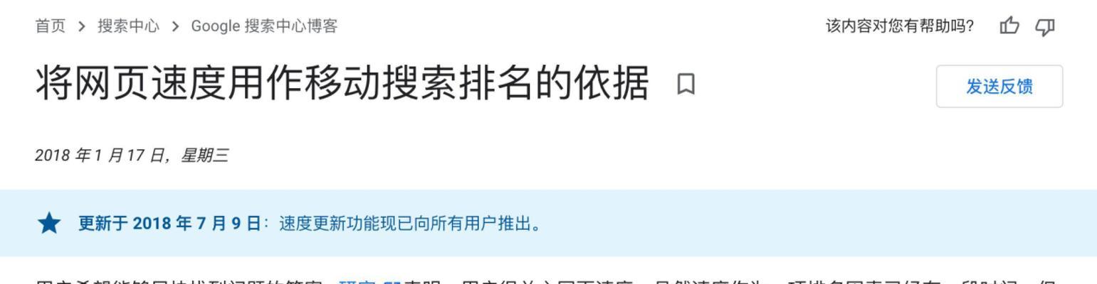 谷歌怎么优化服务器地址？对SEO有何影响？