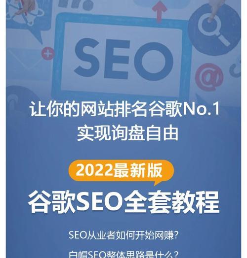 谷歌怎么优化服务器地址？对SEO有何影响？