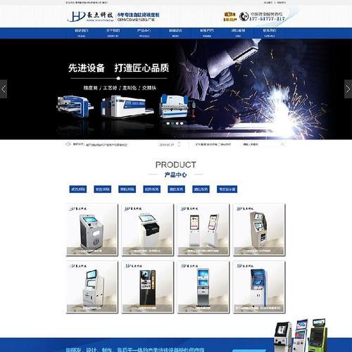 常州网站优化收费标准是什么？